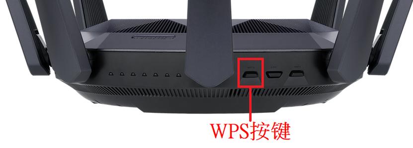 华硕路由器恢复出厂