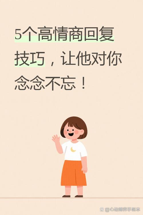 当别人问我们哪里见过怎么回答