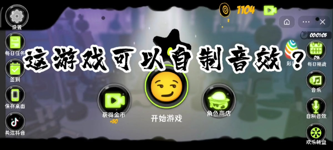 金币哗啦啦音效