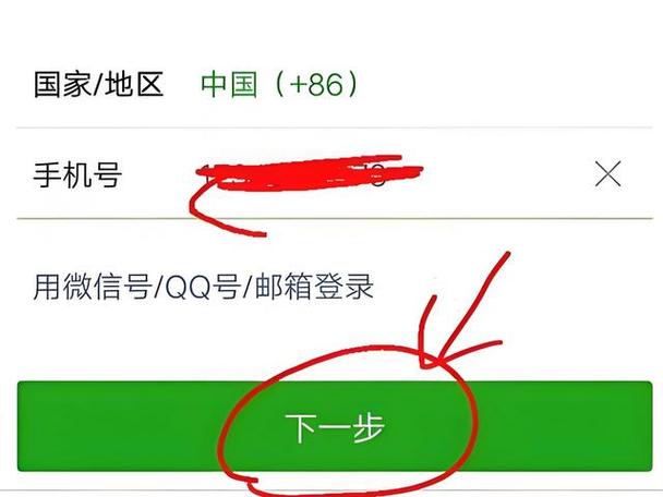 电话卡注销了绑定的微信还能用吗
