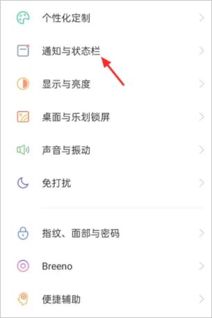 oppo手机下载不了微信