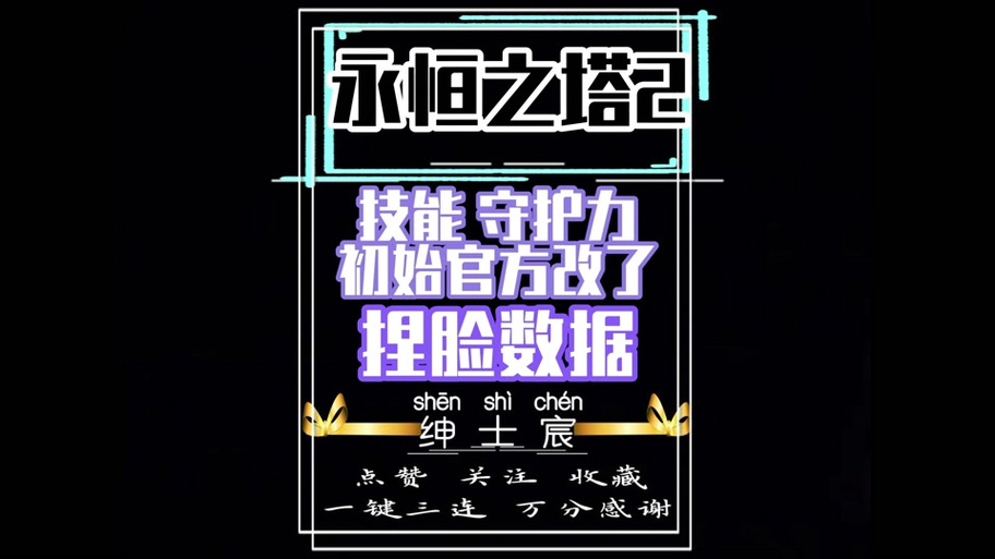 一个人怎么重置副本
