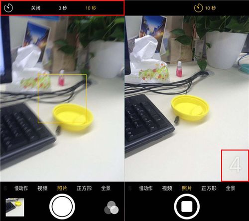 苹果手机延迟拍照怎么拍