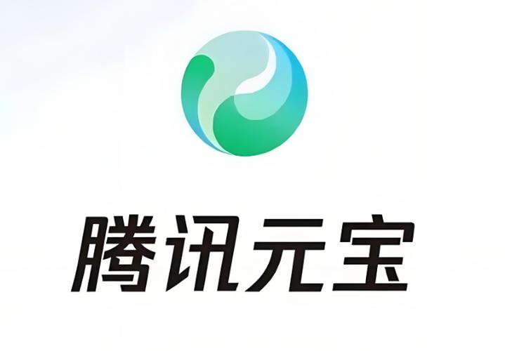 网页版元宝