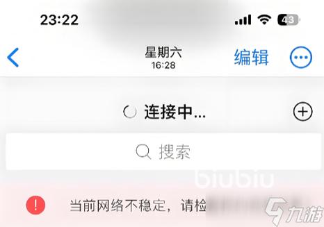 为什么710玩王者掉帧