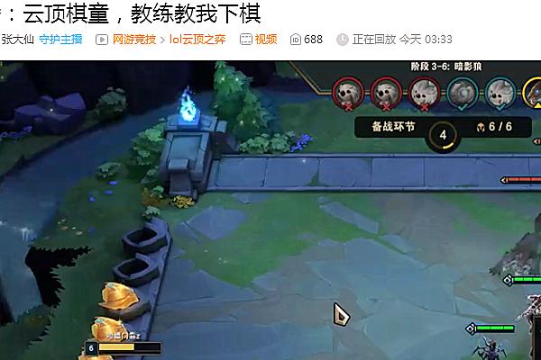 虎牙一个手机注册多个账号