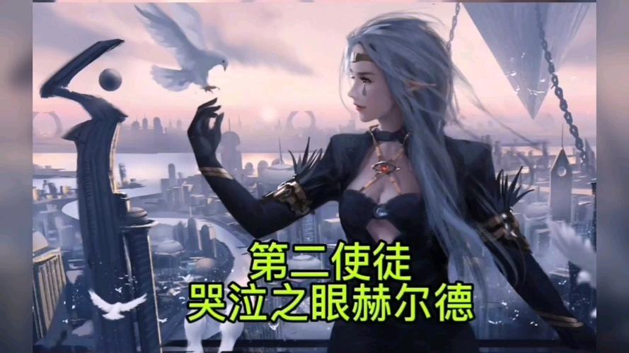 使徒比喻什么样的人