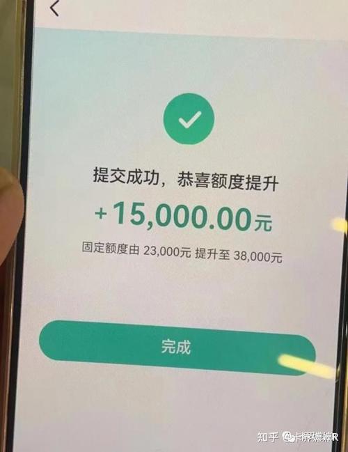 抖音月付多久提额一次
