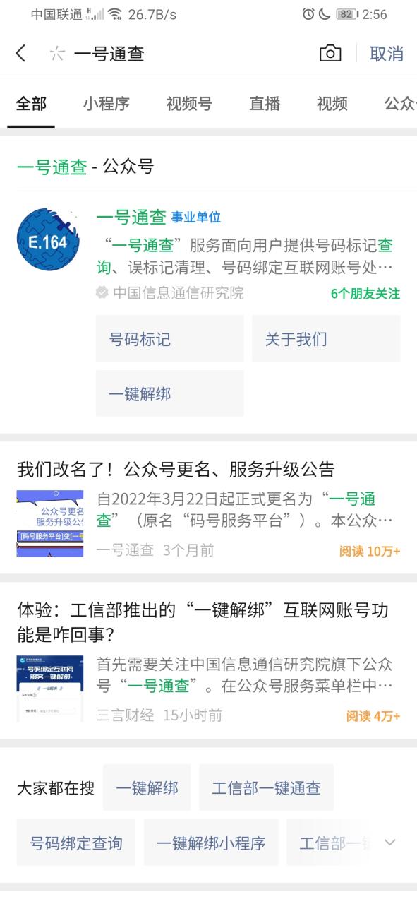 老年机没有快捷拨号