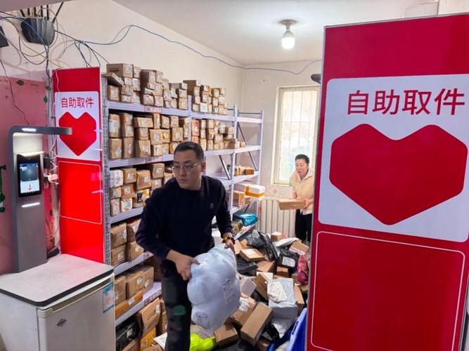 拼多多寄快递到驿站