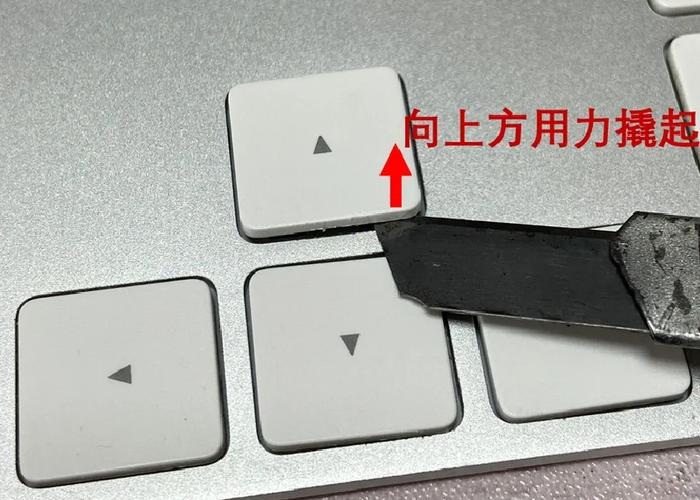 笔记本电脑键帽怎么拆