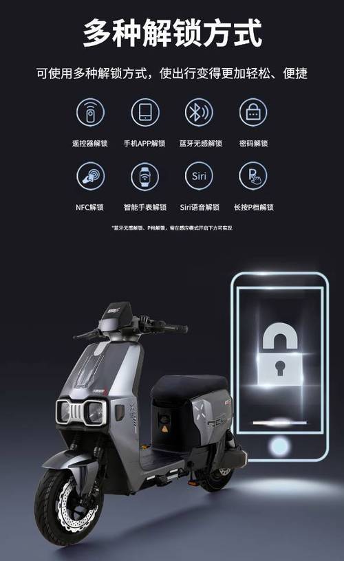 台铃电动车灯怎么关