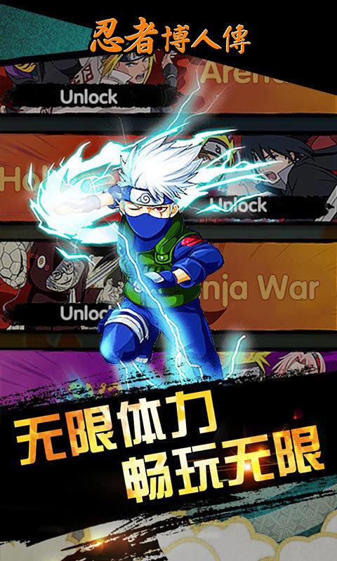 博人的假期安卓下载