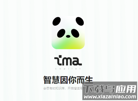 腾讯ima官网入口