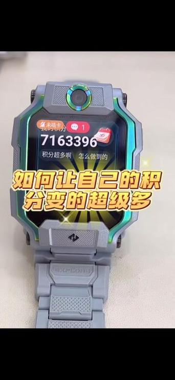 小天才z5如何获得无限积分