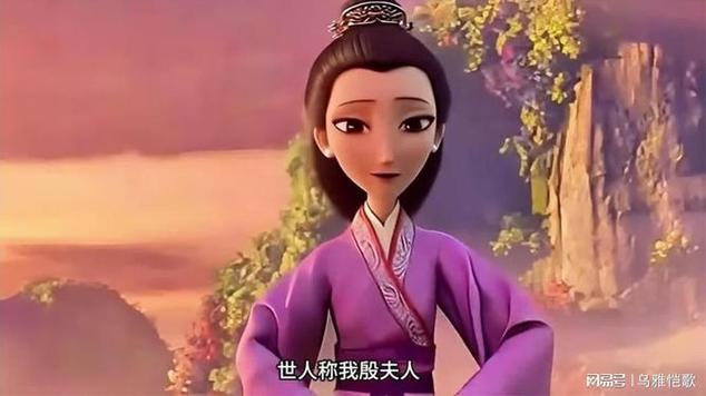 哪吒殷夫人