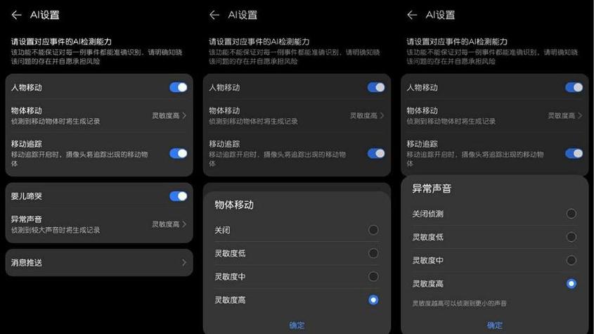 如何关闭摄像头