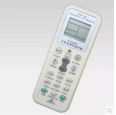 pascmio怎么用万能遥控
