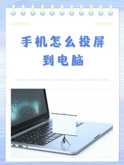 荣耀手机怎么投屏到电脑上