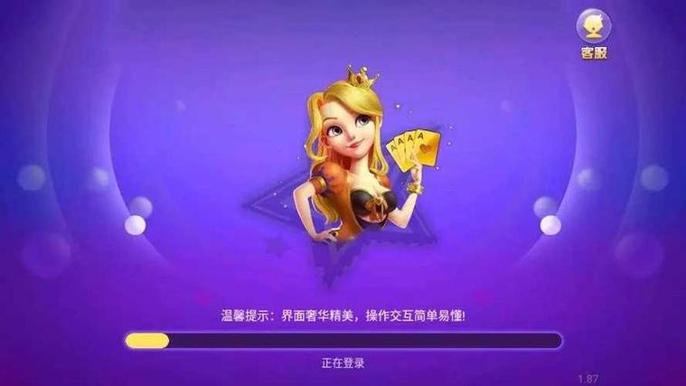 顶级游戏娱乐官网