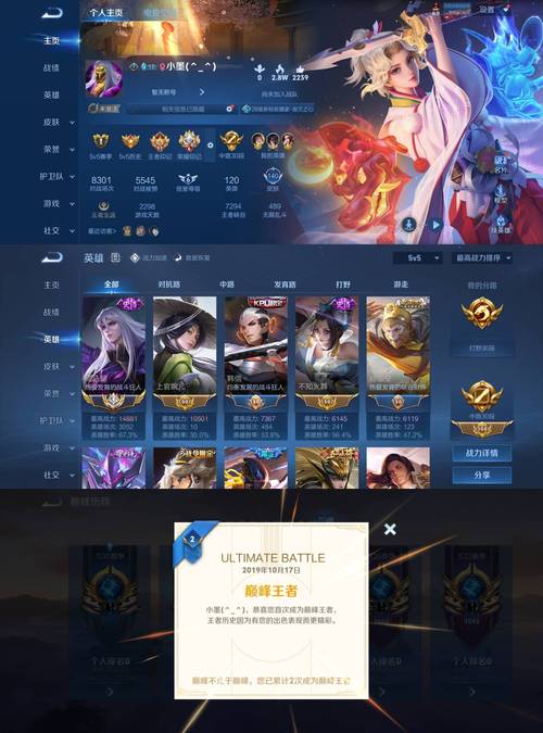 如何注销王者营地账号
