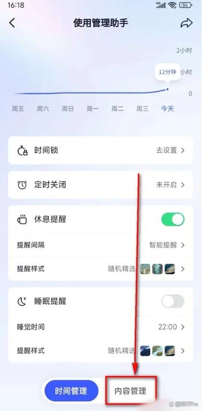抖音小助手如何屏蔽