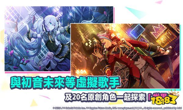 世界计划国服下载入口