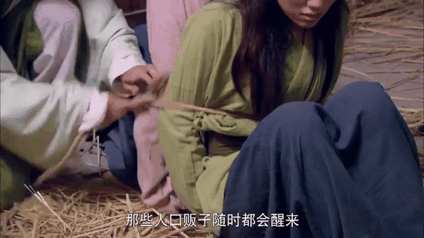 女警察被迷晕后拿绳子绑的电视剧
