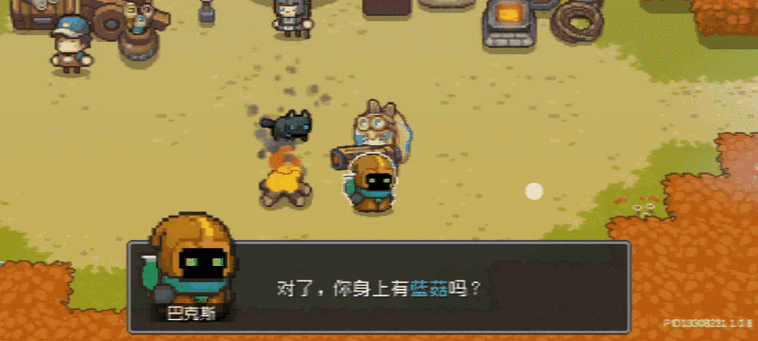 元气骑士全无限解锁版免内购