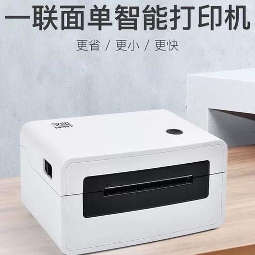 汉印n31打印机安装教程