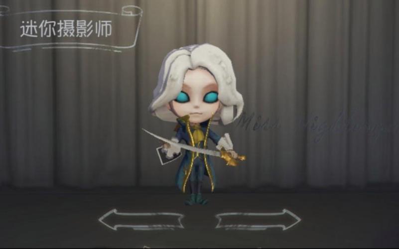 随从