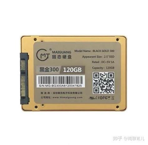 4g内存120g固态够用吗
