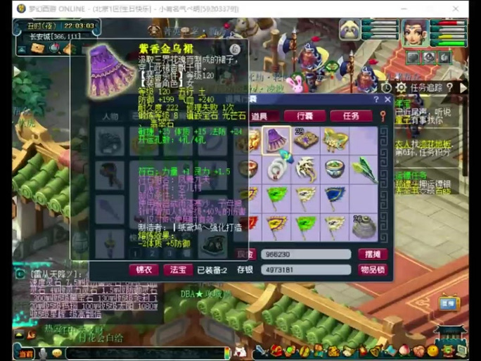 梦幻4孔和5孔的区别