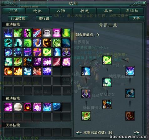诛仙雕青颜料制作顺序