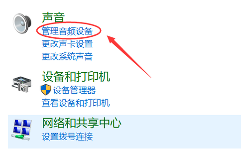 电脑插上声卡后没声音的原因