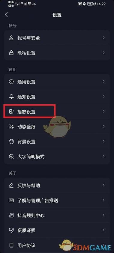 怎么小窗口播放视频