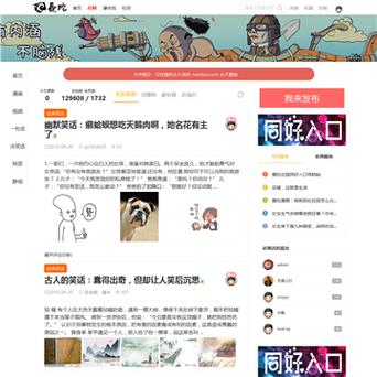 曼陀罗庄园截图wap