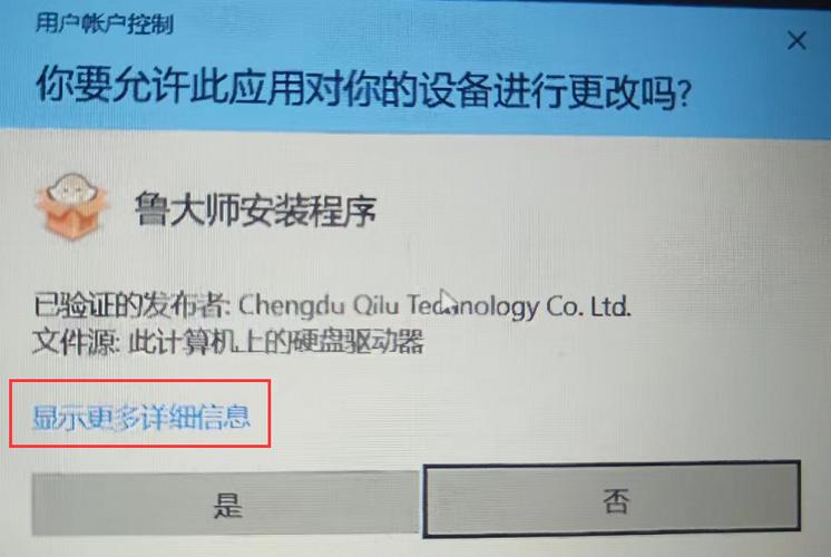 建行强认证原设备更改