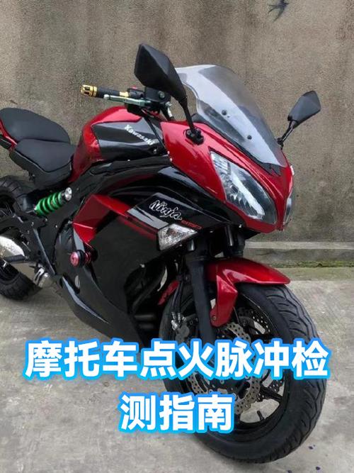摩托车脉冲点火好还是马达启动好