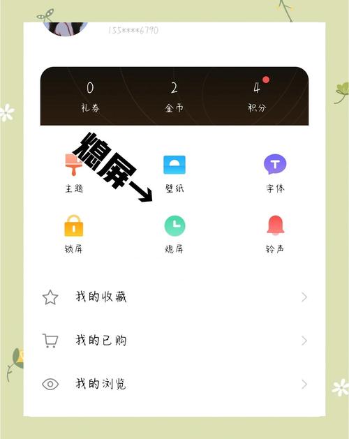 vivoy93有息屏时钟吗
