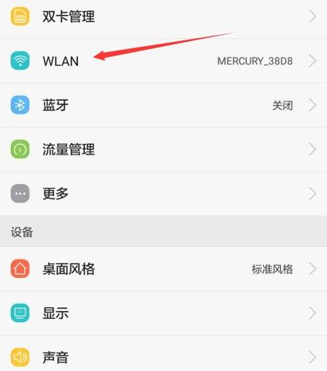 手机地址怎么修改