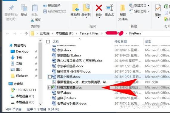 文件能打开但不能编辑怎么办
