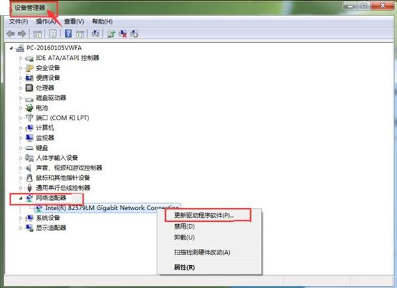 万能网卡驱动win10离线