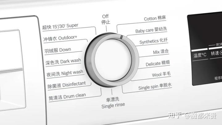 洗衣机哪个牌子最好用