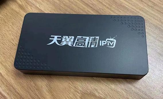 最新云盒