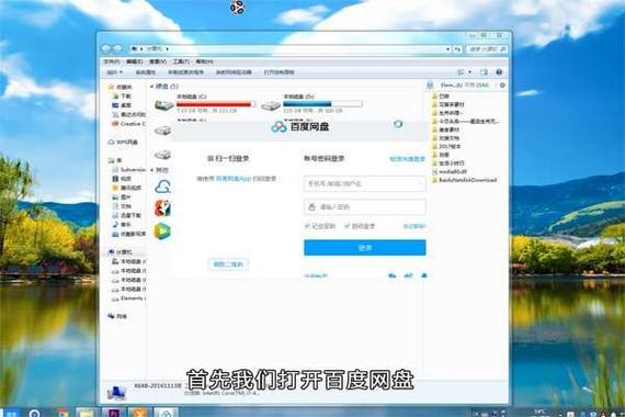 电脑百度网盘下载慢