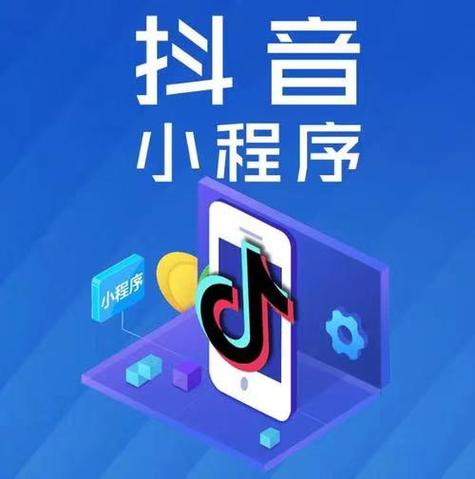 抖音流量怎么变现赚钱啊