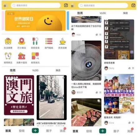 澳门新濠国际app