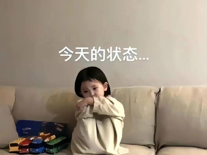 QQ状态