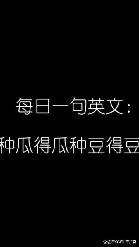 种瓜得瓜是什么意思